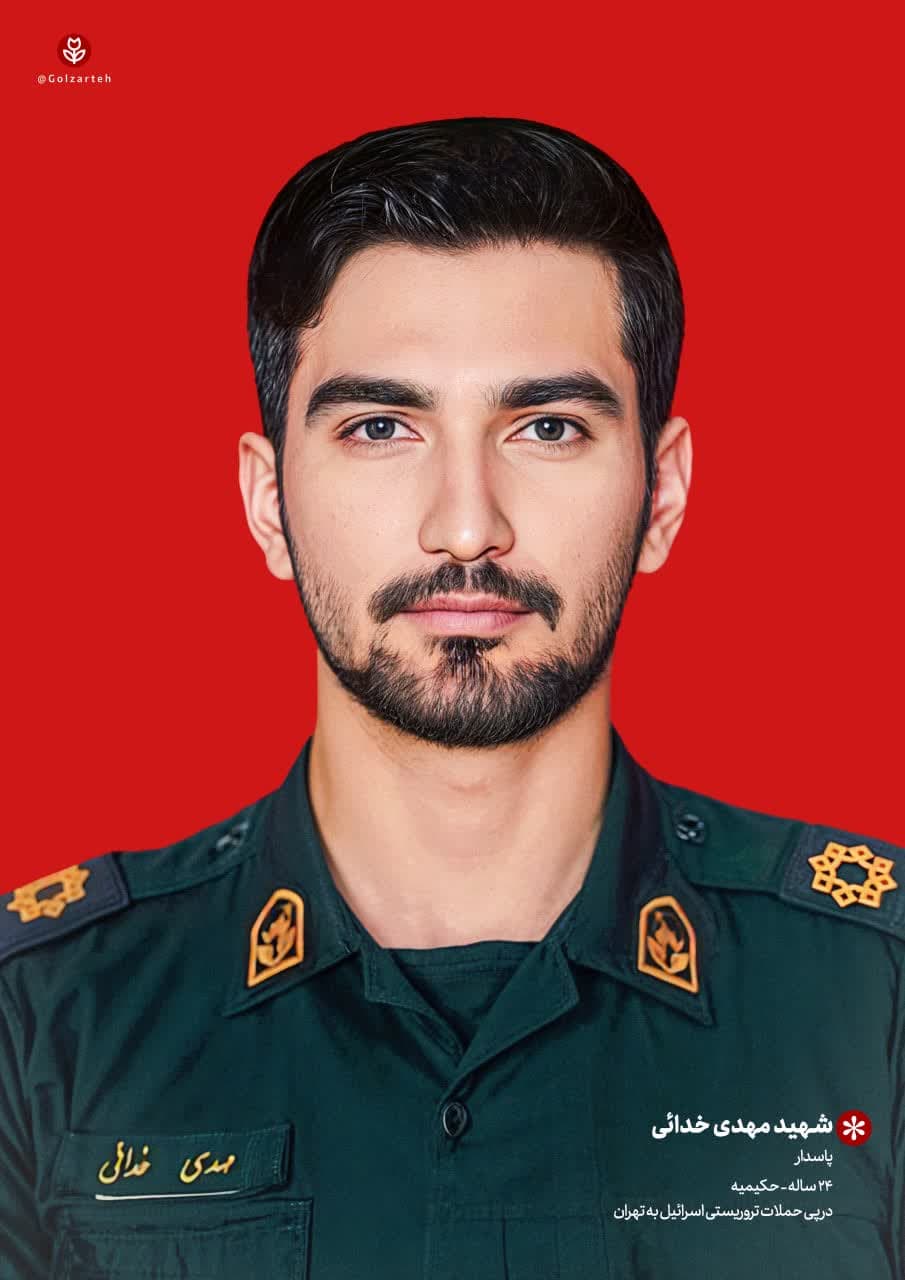 پوستر شهید مهدی خدائی